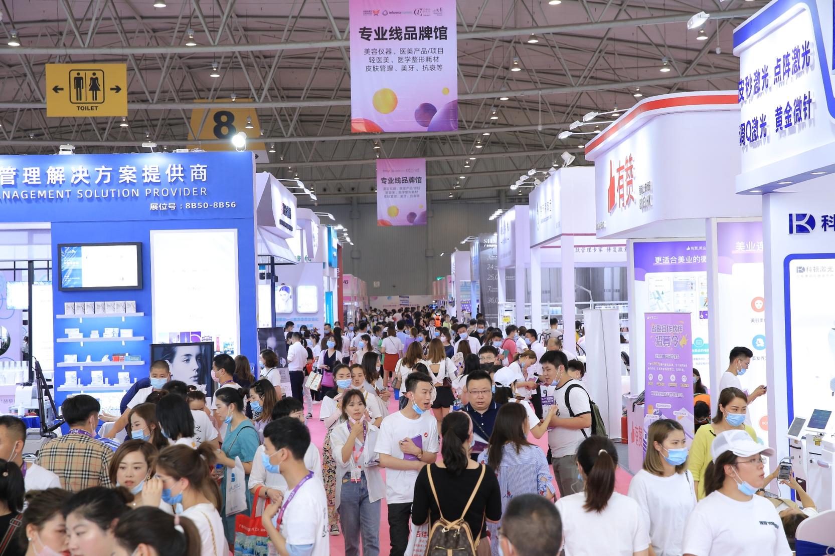 国际|2020年全国美博会时间表|2020年全国美博会排期