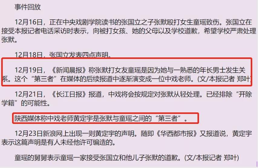 《三十而已》童瑶被出轨，撕绿茶，嗨翻无数人