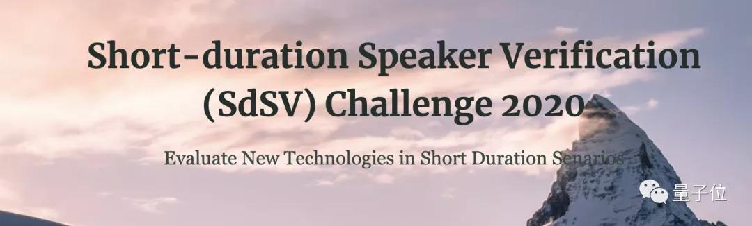 Lab|全球权威声纹识别竞赛斩获双料冠军 网易AI Lab智能技术领先国际