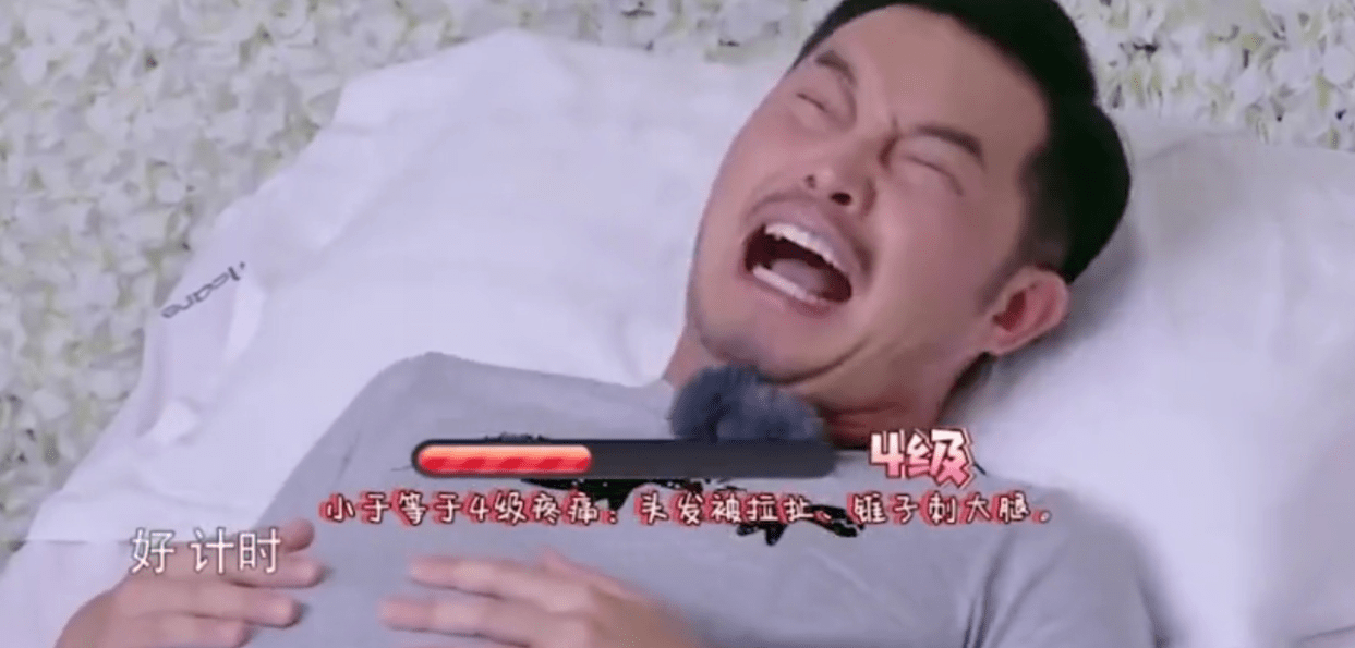 原创女人生娃有多疼?沙溢疼得不说话,王祖蓝鬼哭狼嚎,陆毅:给我剖 原创女人生娃有多疼?沙溢疼得不说话,王祖蓝鬼哭狼嚎,陆毅:给我剖