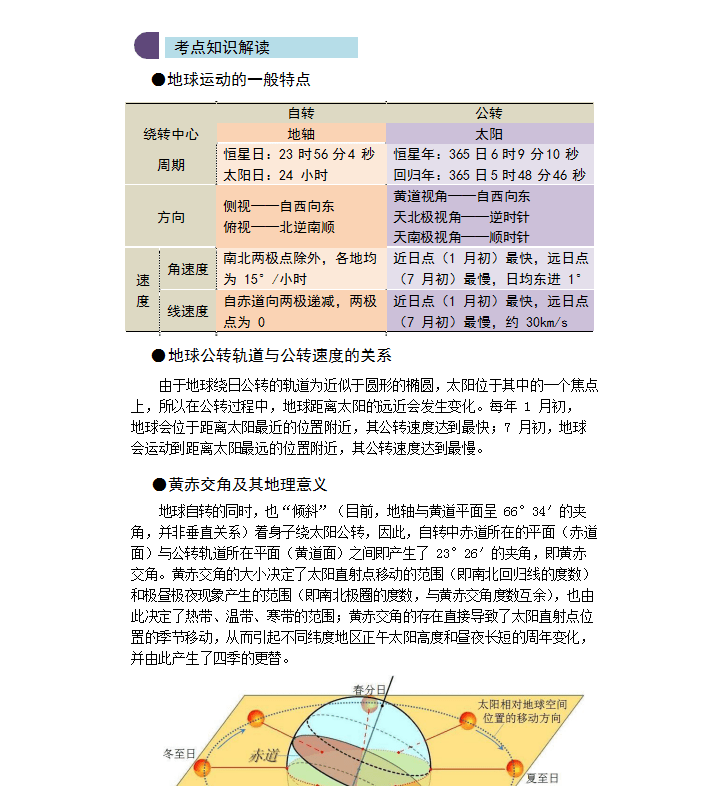 c9e19945a82d4492a972422b9e416892.png