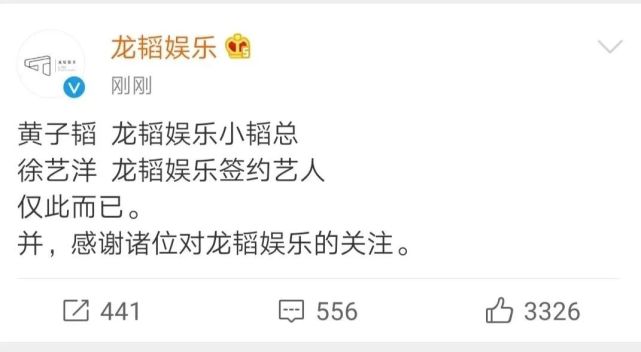 徐艺洋|原创公费谈恋爱、独宠公司唯一签约女艺人，这是什么霸道总裁剧情！