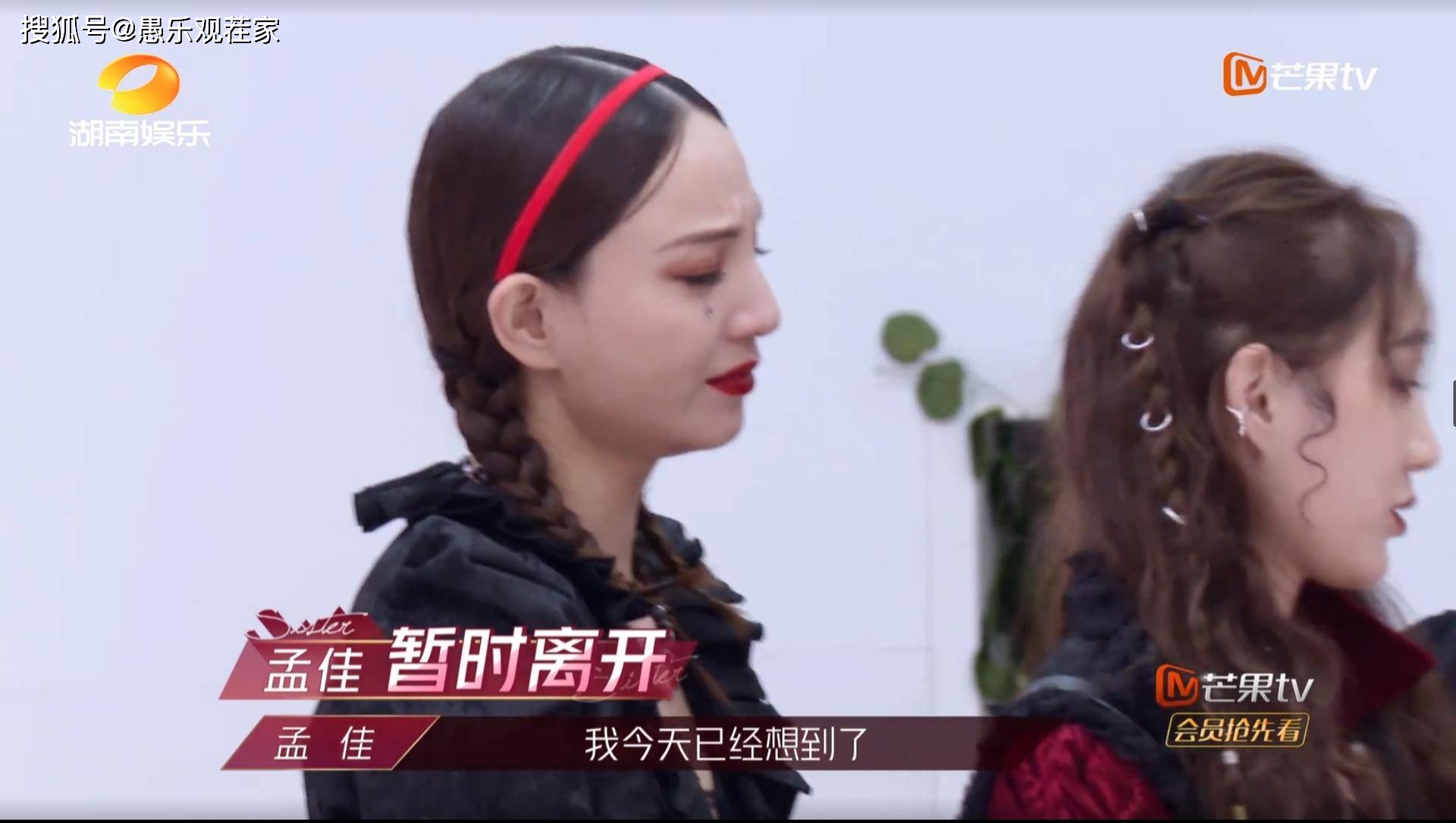 节目组|原创孟佳注定止步三公舞台，一文读懂《浪姐》背后的“花式操作”