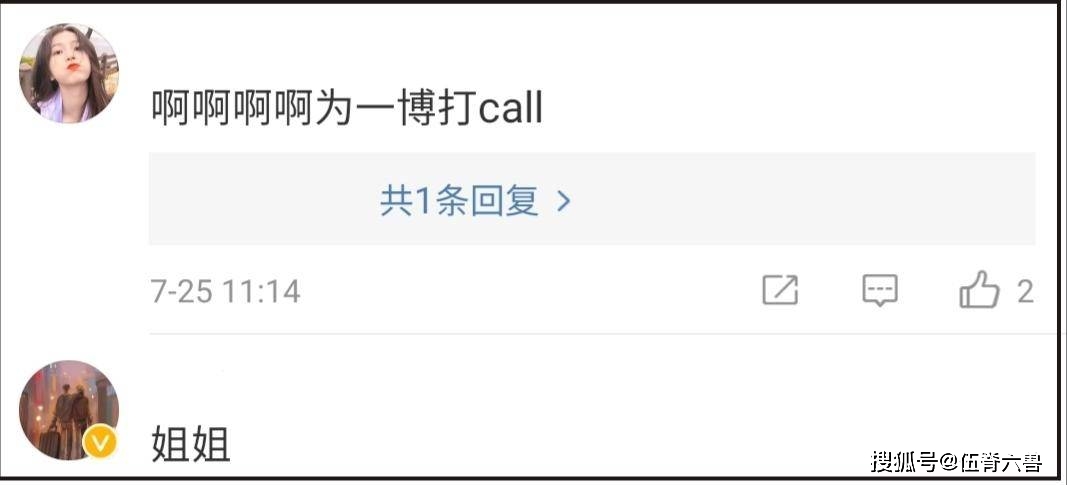 赵丽颖发文为王一博的《街舞3》打 call，却因带