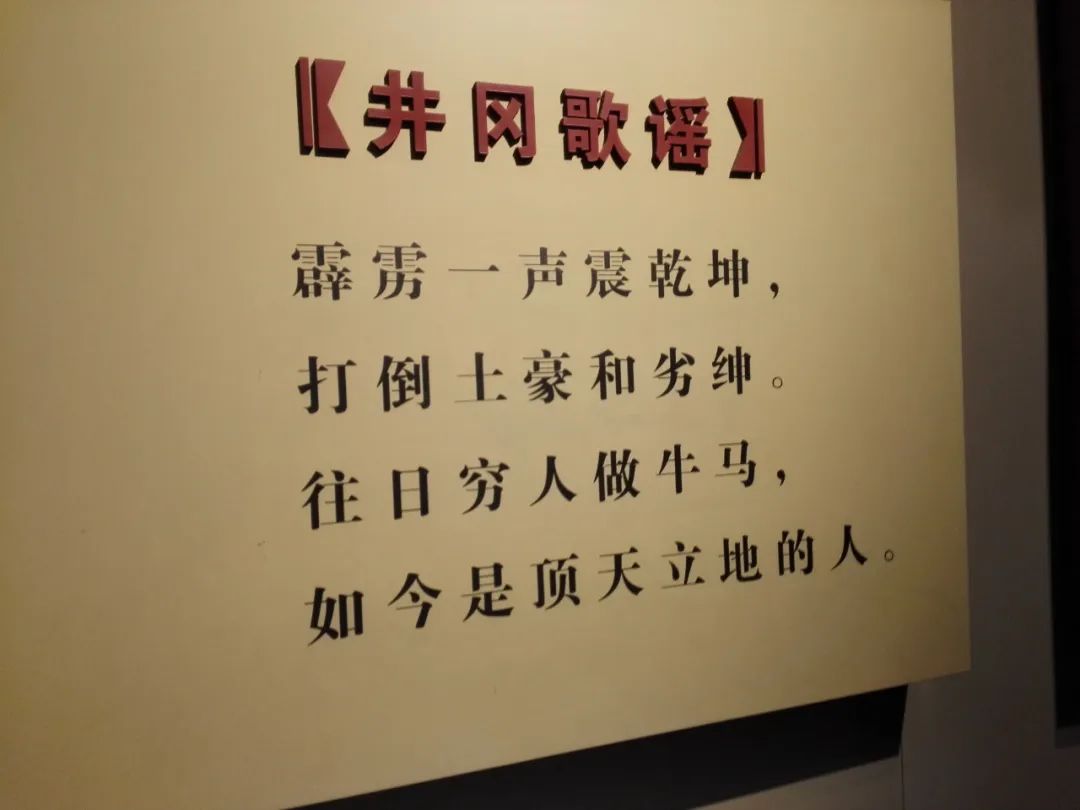 打倒土豪曲谱_土豪图片(2)