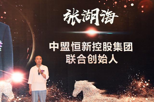 招商会|齐创造同发展共腾飞，火鸟数字商城全球上线暨招商会在蓉成功举办