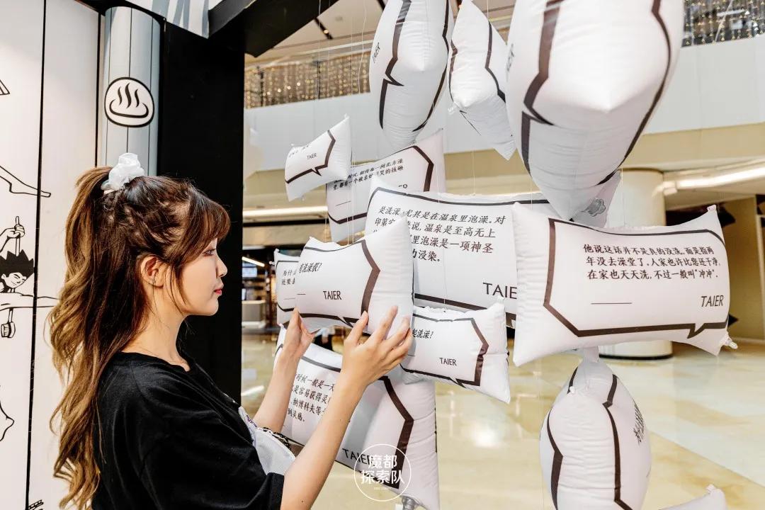 酸菜鱼|太二酸菜鱼开了间「澡堂」，试过了真的上头！