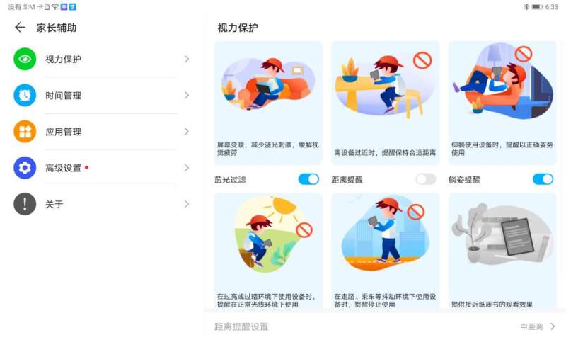 平板|平板电脑性价比排行黑马 原来Ta的学习能力可以这么强