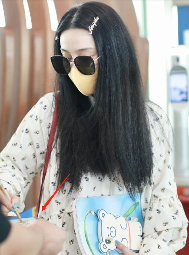 机场|范冰冰现身机场土掉渣，跟台上气场碾压男人的她相比判若两人