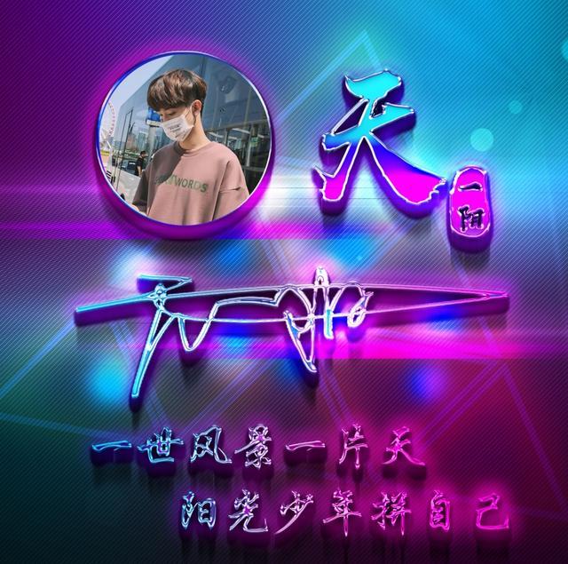 不同款式签名版微信头像,高端个性霸气3d效果,你留名字我设计!