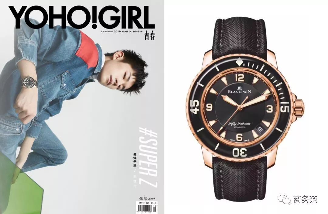 潜水|如何一眼识别“隐形贵公子”？