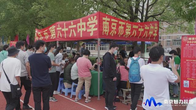 2020鼓楼区中考成绩_官宣:鼓楼区2020年小学、初中招...