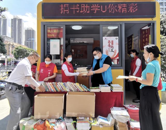 宝安u站上演爱心图书公益捐赠接力赛帮助贫困地区留守儿童圆读书梦