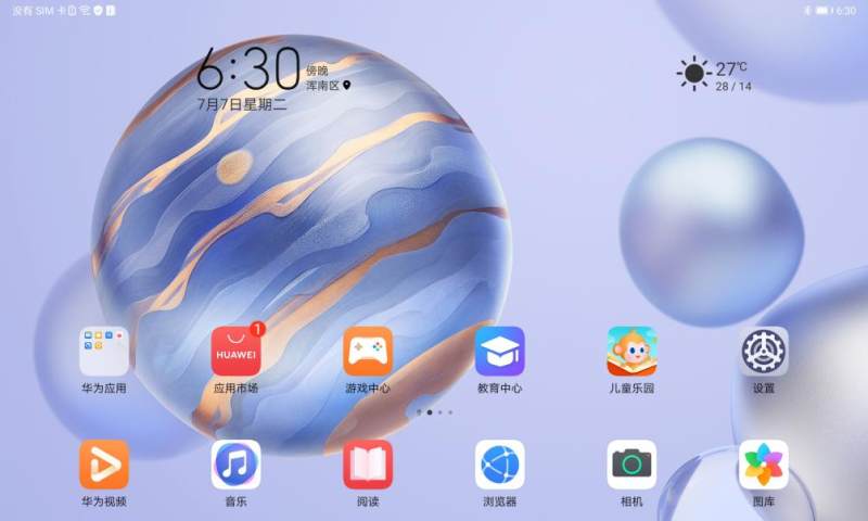 平板|平板电脑性价比排行黑马 原来Ta的学习能力可以这么强