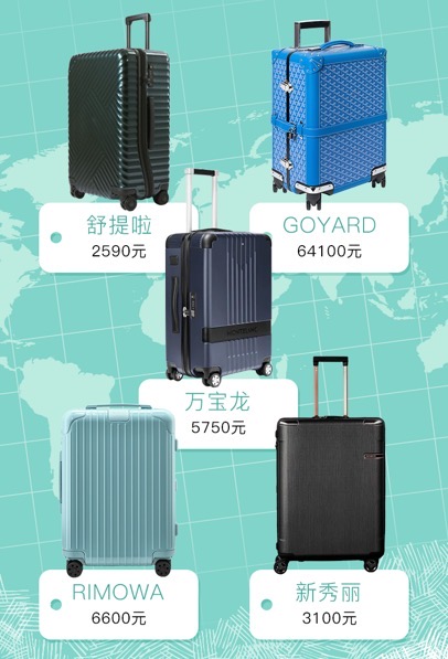 搜狐好物 | 五款旅行箱横评,教你成为旅行达人!_行李箱
