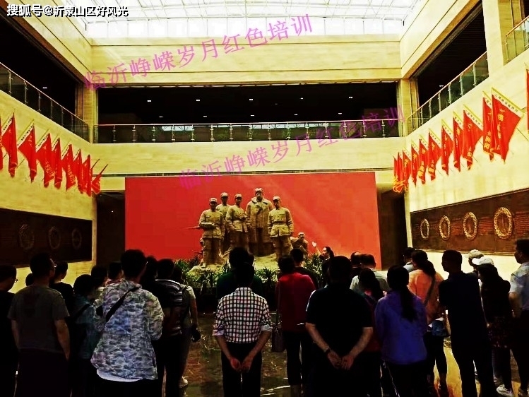 山东红色教育培训资源,山东党性教育培训基地,山东红色教育培训教学点