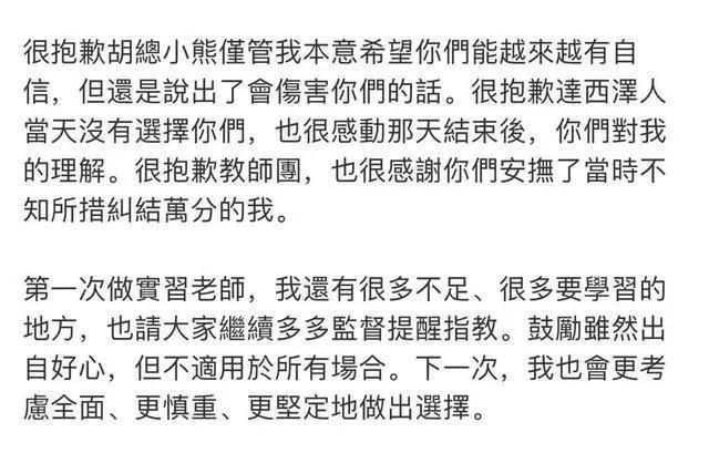 胡宇桐|欧阳娜娜也翻车了？叫停节目录制遭炮轰，发文道歉口碑却难扭转？