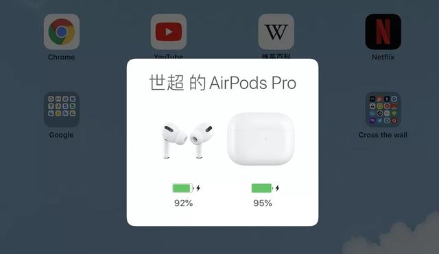 AirPods|这两款软件，终于补齐了AirPods连其它设备的短板