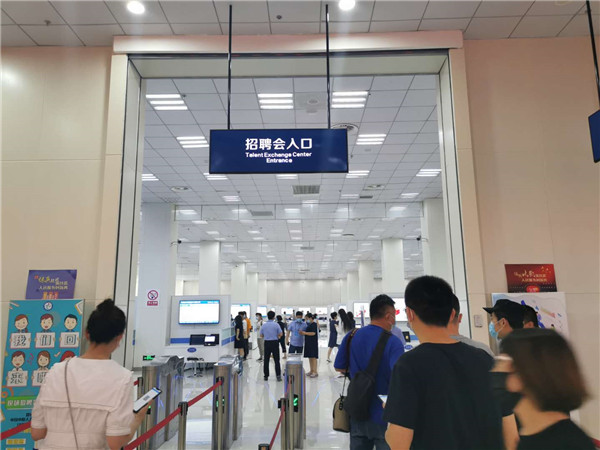 就业|线下线上齐发力 就业求职“不打烊” “勇往职前”就业专栏开栏