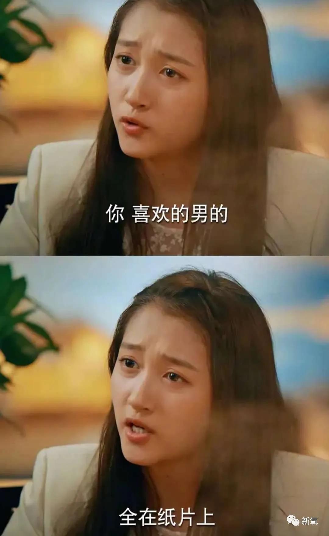 人中|20岁的脸垮得像40岁，还比关晓彤讨人喜欢，她真没不服气吗？