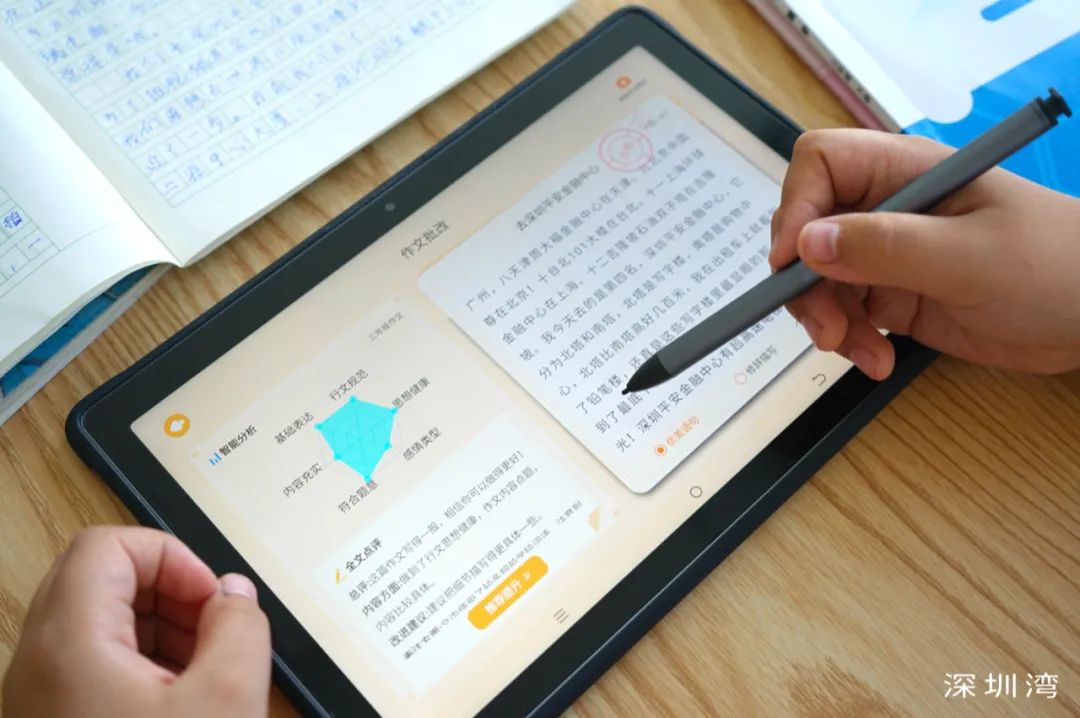 测评盘点|体验了讯飞智能学习机 X2 Pro 后，我们发现学霸还可以这样养成