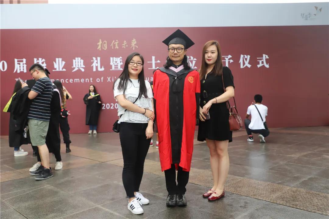 学子|相信未来 乘风破浪：西安培华学院举行2020届毕业典礼暨学位授予仪式