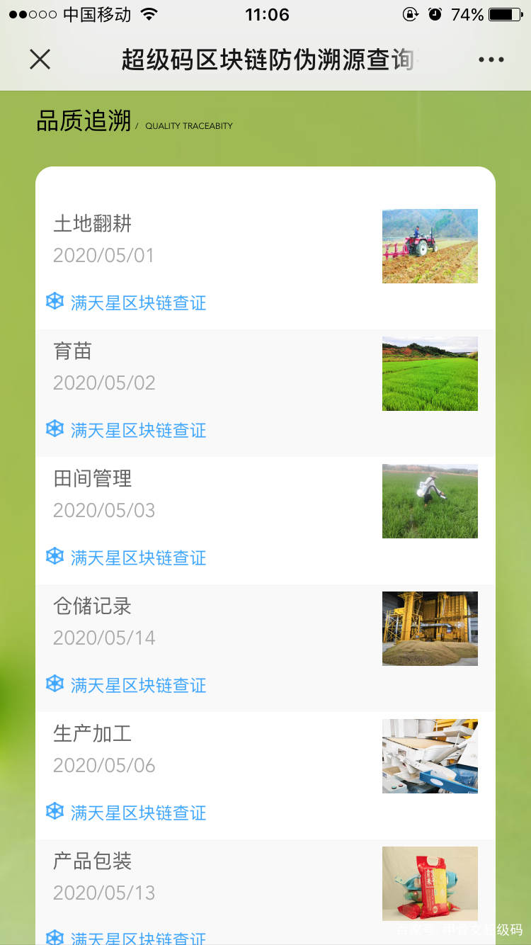 安仁人口数_安仁古镇图片(2)