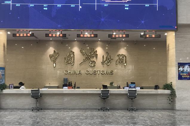 卧龙|六稳六保看河南｜半年破十亿元，南阳卧龙综保区进出口额逆势增长