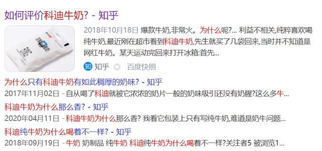 小白|科迪乳业遭深交所问询，去年亏损近两亿，拖欠员工工资、奶农奶款