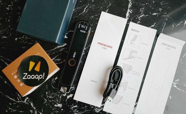 网易有道翻译笔评测 89dc6fc2907640a7bb8a1646f1615d54.jpeg