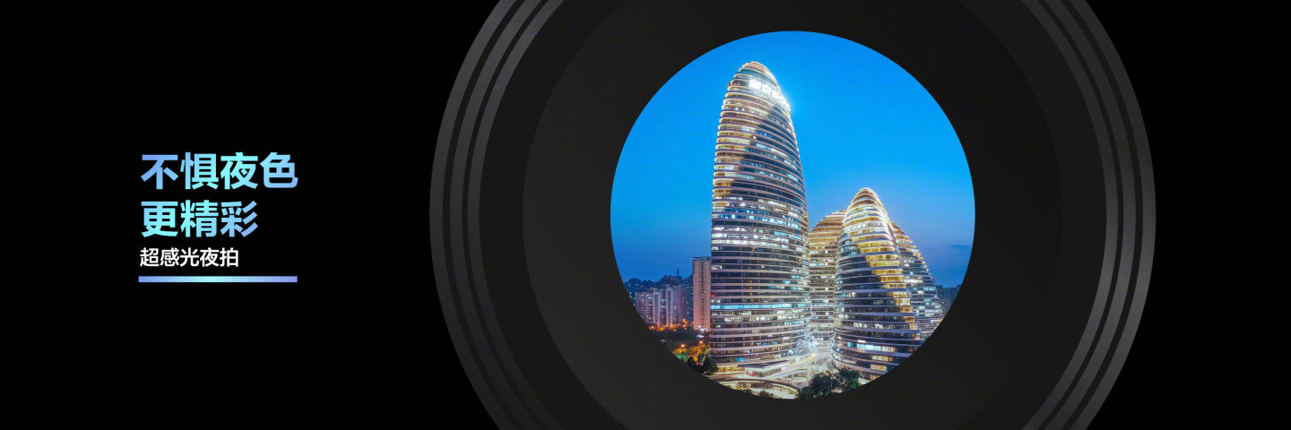 时代|华为麦芒 9 发布：6.8 英寸全面屏 / 4300mAh 电池，2199 元起