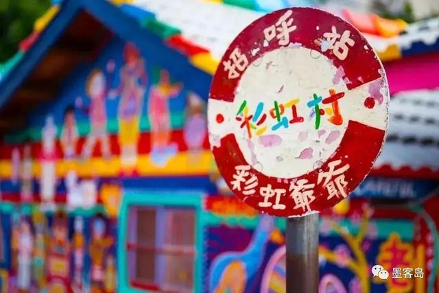 97岁“中国宫崎骏”:用2920天坚持,画一个村(组图)