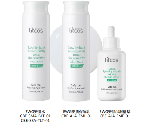 著名的化妆品企业 a4d15eb40ad24ae09608016420977ae5.png