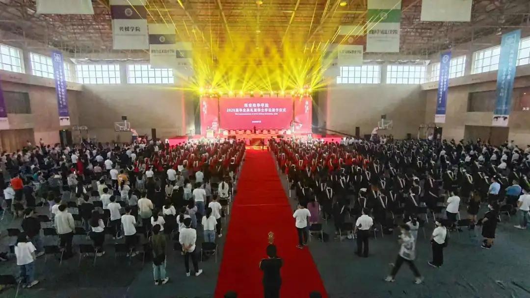 学子|相信未来 乘风破浪：西安培华学院举行2020届毕业典礼暨学位授予仪式