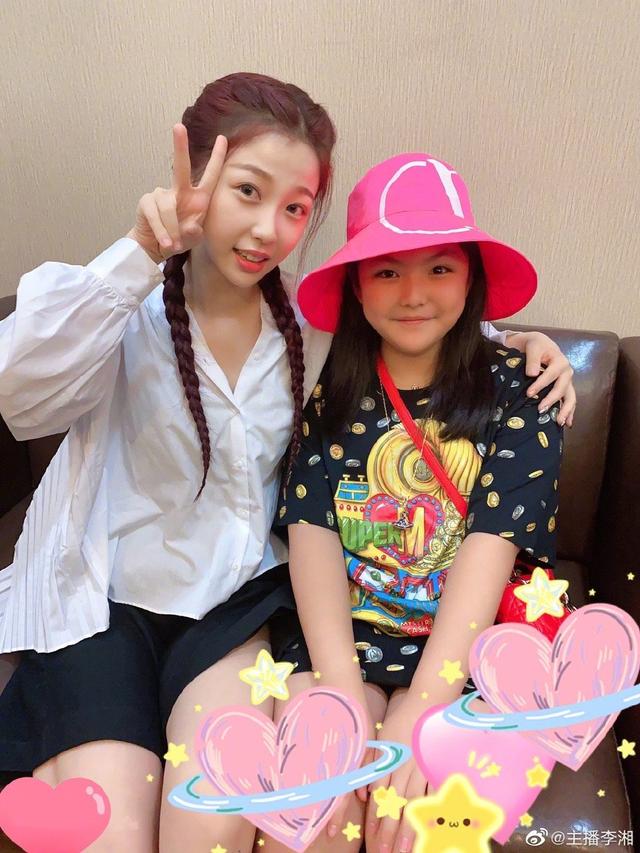 李湘|李湘帮女儿追星，王诗龄一身行头力压富婆虞书欣，身上全是奢侈品