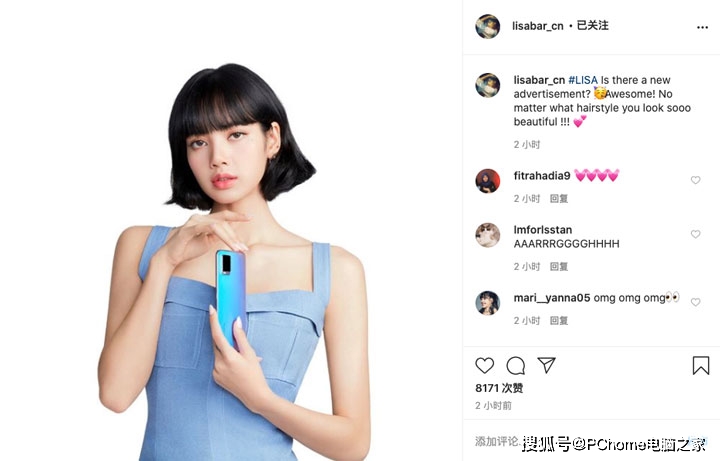 vivo|轻薄自拍旗舰发布会官宣 vivo S7 8月3日发布