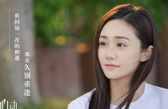 姐姐|原创刘芸新剧将播，发长文感谢其他姐姐，被淘汰后才知道她不“坏”