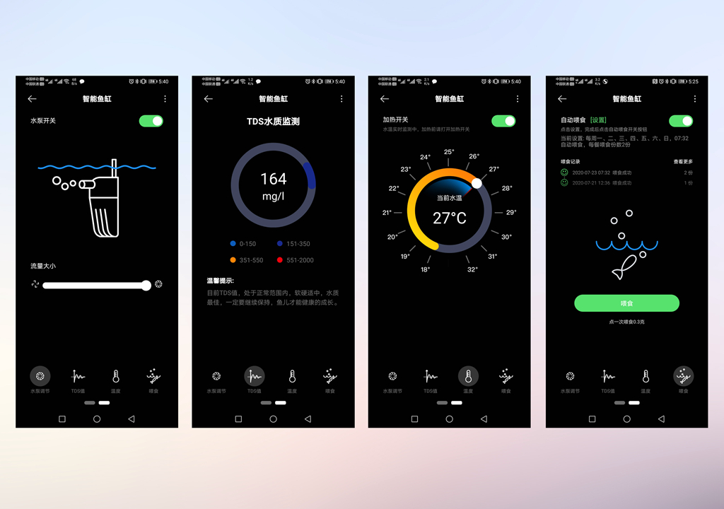监测|哪种鱼缸更适合养鱼？画法几何AI智能鱼缸，水质监测还能自动喂食