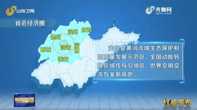 中部非省会人均gdp排第一的市_中部非省会城市人均GDP十强,多个省域副中心落榜(3)