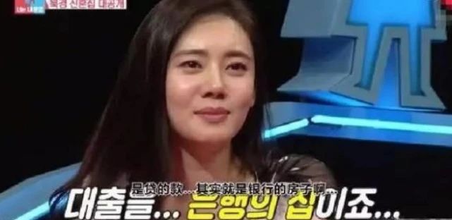 《回家的诱惑》女主现状，秋瓷炫背负房贷，李