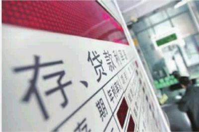 五年期|银行理财不保本保息，存款收益也走低，还有收益超4%的存款产品？