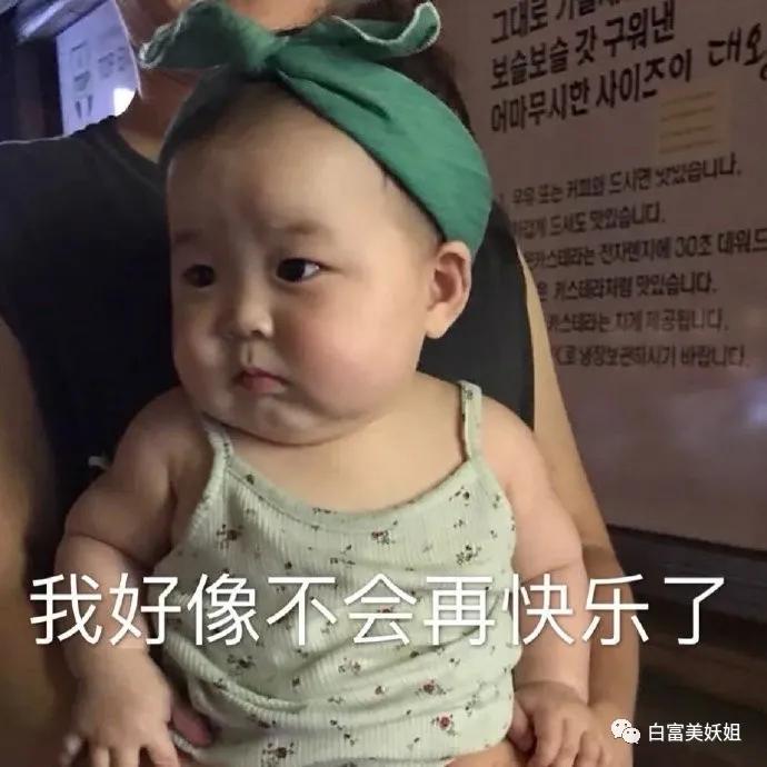 震动|日赚2亿日本第一女公关金盆洗手，震动半个富豪圈…