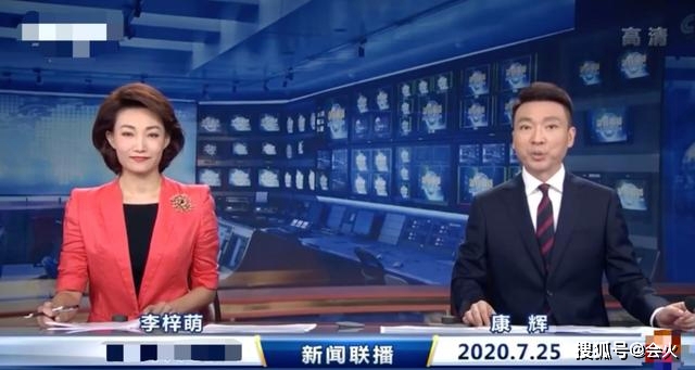 康辉成|原创李梓萌抢话康辉成新闻事故，被称是＂贷款上班＂，43岁未嫁曾征婚