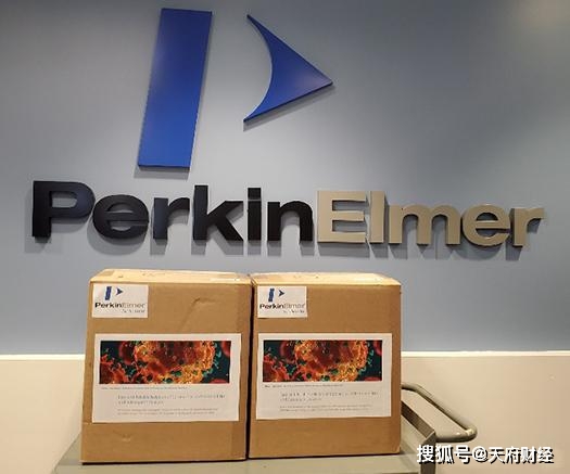 展盟|珀金埃尔默加入进博会参展商联盟 将携创新科技产品登陆进博会