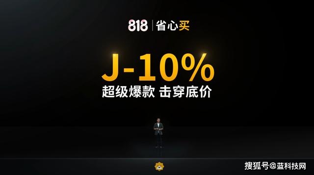 苏宁|看懂苏宁818五大关键词，短期和中期目标都在这里