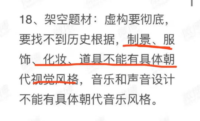 服装|对话古装剧服饰师：如懿传成本十倍陈芊芊，唐人欢娱自养服饰工厂