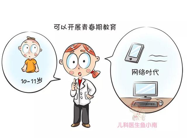 原创性教育启蒙非小事，必须从0岁就开始，坏人可不嫌你家孩子太小