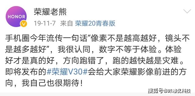 超大|小米10超大杯降级？或放弃一亿像素改为4800万，狠起来自己脸都打