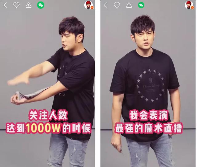 快手|周杰伦首次直播观看人次破半亿，以后追星的舞台要变咯