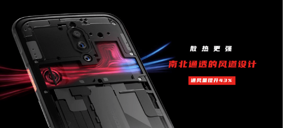 机身|金属银散热+GPU Boost独家黑科技，努比亚红魔5S重新定义游戏手机